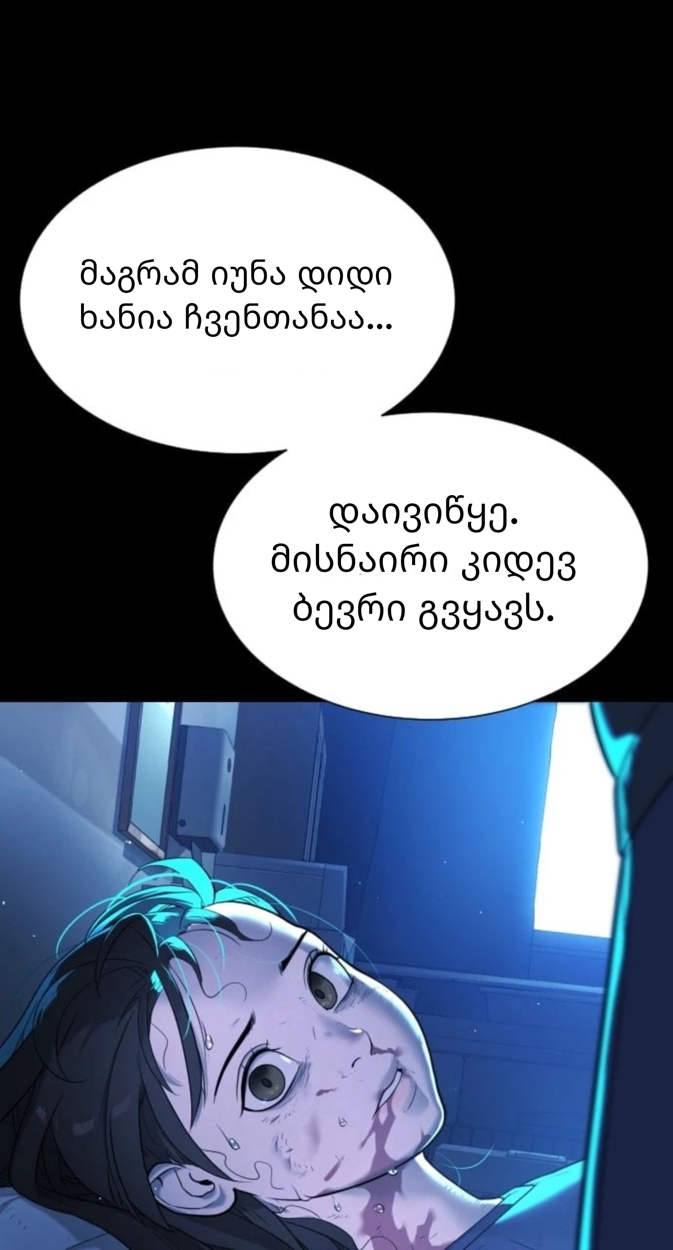 Page (56)